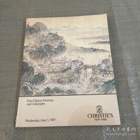 纽约佳士得 1987年6月  中国近现代书画拍卖专场