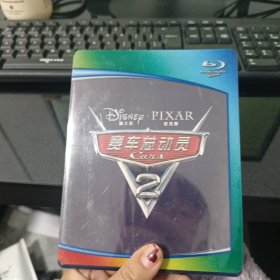 赛车总动员DVD