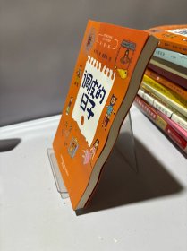 调皮的日子1