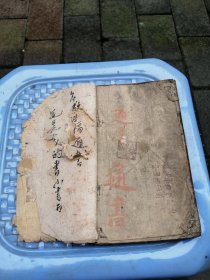 民国二十三年造福通书木刻双色套印占卜算卦通书----，大量风水、罗盘等等插图内容少见，增删通书、增删大六壬、增删奇门、造福吉课等等超厚一册双色套印，首现占卜资料，值得收藏研究。二手物品，品相自定，特殊商品，售后不退不换拍前看好。