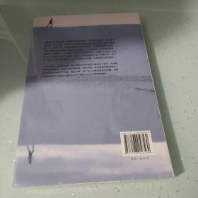 枪林弹雨中成长（修订1版）