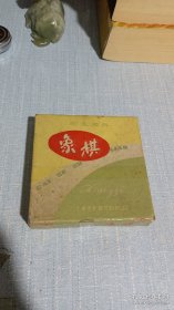 老象棋