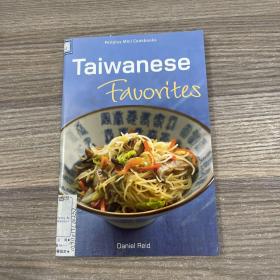 taiwanese favorites台湾人