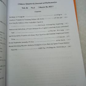 数学季节刊
2021-1-2