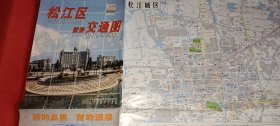 上海 松江区旅游交通图2008