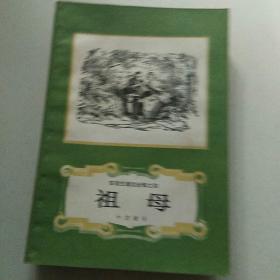 安徒生童话全集，之一到之十六，缺第10，，13共14本合售