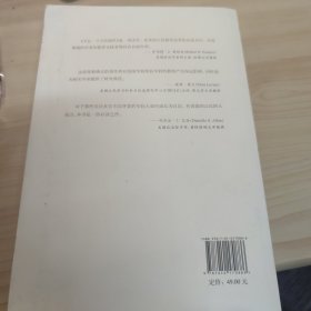 不让一个公民掉队/思想政治教育前沿译丛（第一辑）