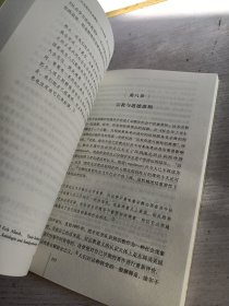 资本主义与现代社会理论：对马克思、涂尔干和韦伯著作的分析