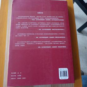 2021年北京新高考解析指南高考导航。