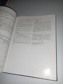 迈向21世纪表面工程新技术和成功应用【卷2】武汉’99第二届表面工程国际会议论文集（16开精装本 ）