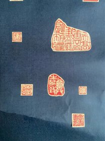 保真！已故漫画大家 黄苗子毛笔题 《王建中印拓片》（王建中为萧军女婿，里面多为作家所刻印的原印蜕，有郑愁予，萧军，前甘肃省文联副主席方未艾，作家聂华苓和其丈夫、诗人保罗·安格尔，中国作协第七届副主席陈建功等等等。）