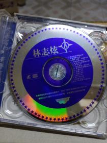 林志炫 有梦有朋友 2CD