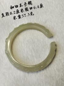 和田玉手镯
老玉料雕琢而成，开口，雕刻金鱼，梅花，寓意好，玉质油润，品相完美。尺寸见图1