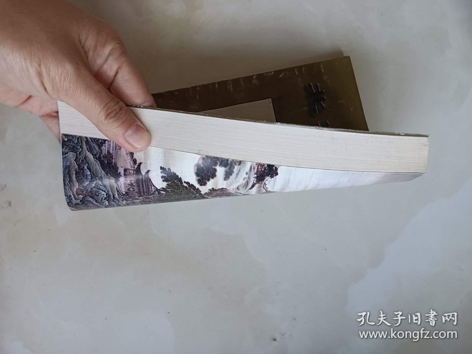 北方方言