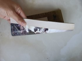 北方方言