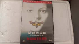 沉默的羔羊 1DVD