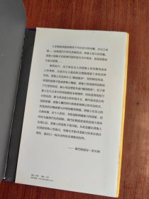 不含传说的普鲁士