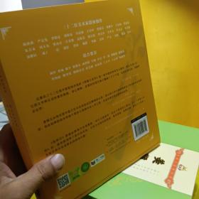 美猴王系列丛书；【1-4辑】 (全32册)