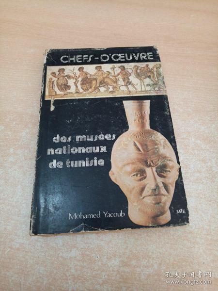 Chefs-d'Oeuvre des musées nationaux de Tunisie