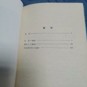 克鲁奇科夫斯基戏剧集（全一册精装本）