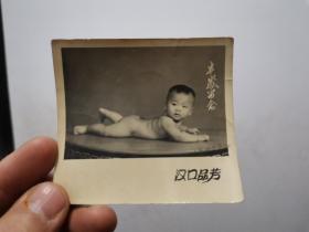 【绘画素材】一张60年代老照片：半岁留念，大胖小子，汉口品芳照像馆