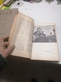 《人民文学》1976年第1，2，3，4，5，6，7，8，9期全年9册合售（第1期为复刊号，第7期纪念毛主席专号，各期含毛泽东《词二首》蒋子龙短篇《机电局长的一天》陈忠实小说《无畏》浩然小说《洪涛曲》张天明电影文学剧本《创业》等）+1977年全年12期