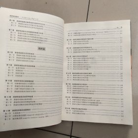 溃疡性结肠：中西医的过去、现在与未来   正版内页干净（有点画线线）