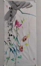 保真书画，淮南著名画家黄祖兴《映日荷花别样红》国画一幅137×68.5cm软片，附赠作者本人信札一页及多份资料