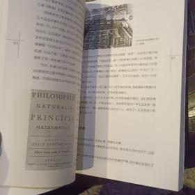 颠覆 重塑人类常识的20大科学实验、力量：改变人类文明的50大科学定理 【两本合售】【2005年一版一印  原版资料】作者: 李啸虎、刘学礼 著     出版社: 上海文化出版社【图片为实拍图，实物以图片为准！】9787806468388 、9787806467411