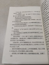 小子兵团《上中下》