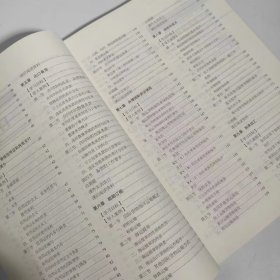 【正版二手】国际贸易实务第四版第4版张燕芳人民邮电出版社9787115545596
