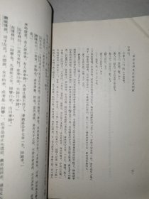 甲骨文所见氏族及其制度