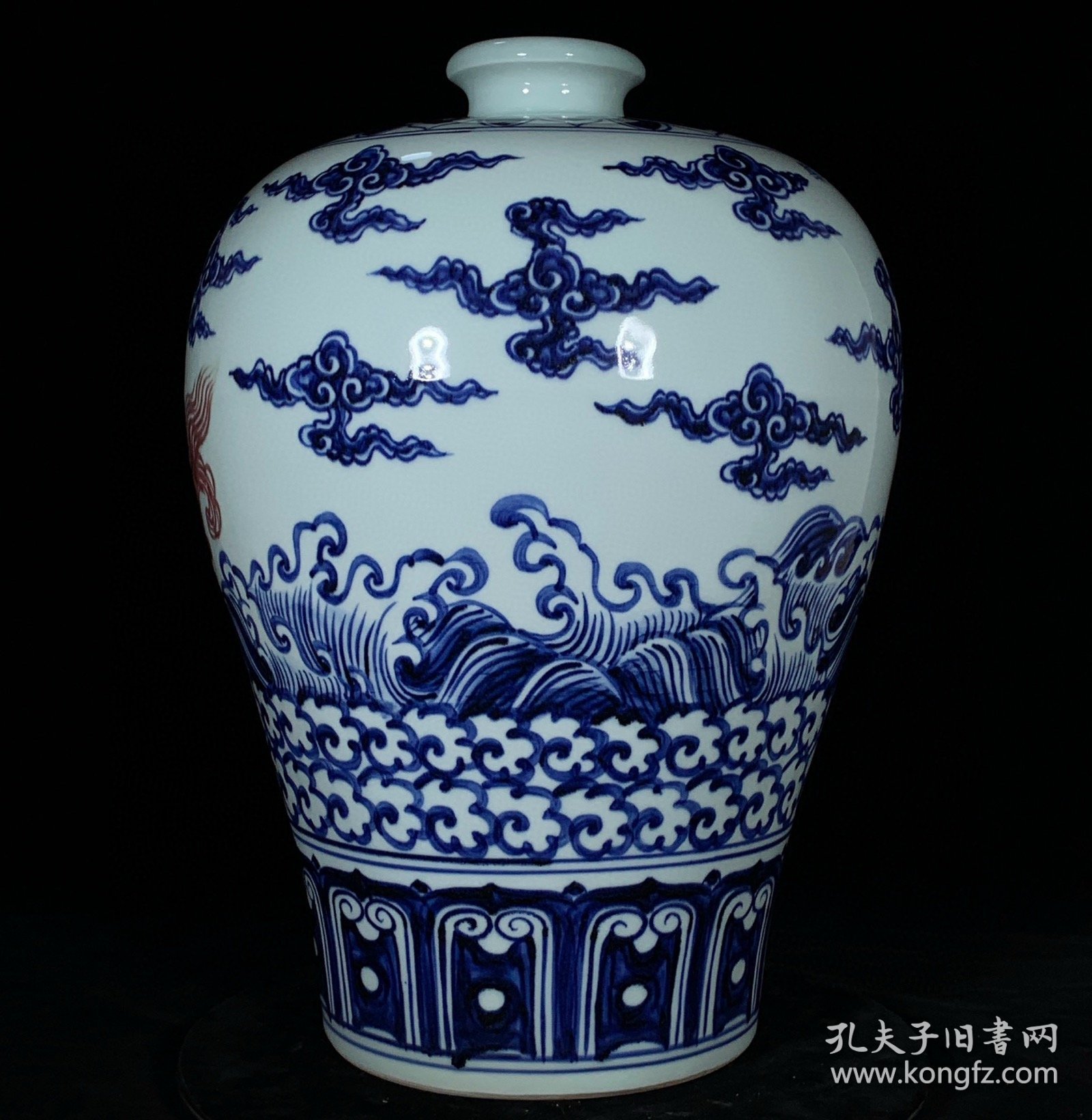 点击查看原图 明永乐青花釉里红龙纹梅瓶,高41厘米,最大直径29厘米