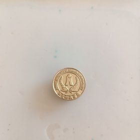 大连财经学院校徽徽章（入学礼物限定版）