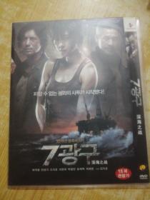 DVD：深海之战