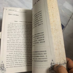 文思博要·英汉对照——人类理解论(典藏版)