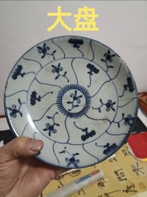 清雍正青花灵芝大盘，口径约19厘米。器型规整，釉水盈润，画工精细，发色漂亮，沿边有一点点小线。其余完好无损。收藏品。老瓷器是特殊商品，打包运输不易，所以一经售出，非假不退、诚信经营，放心选购！