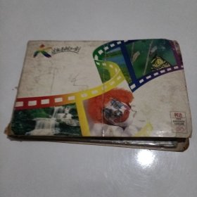 影集