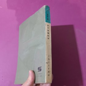 关于思维科学
