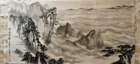 著名书画家马巍山水画《黄山烟云》