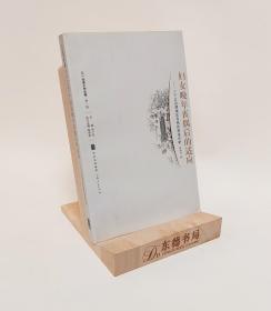 婦女晚年喪偶后的適應(yīng)