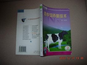 中外科学家发明家丛书，几十本合售