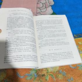 中国文学史 新著（全三册）(馆藏书)