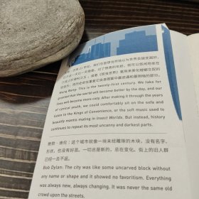 单读18：都市一无所有