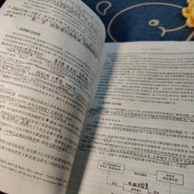 投资银行学（第三版）