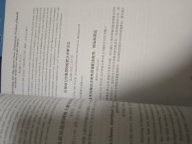 五本 第十三届中国数学会计算数学年会 会议手册+会议简章+中国工业与应用数学学会第21届年会会议手册+CSIAM-GDC专委会走进南京理工大学“数值逼近与几何计算”专题研讨会+“数字林业与绿色发展研究院”成立仪式与林业高质量发展学术研讨会会议手册