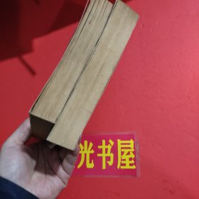 古文观止（言文对照） 上下册...