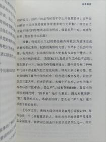 把自己作为方法：与项飙谈话