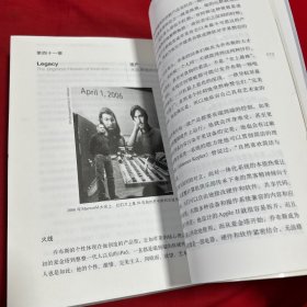 史蒂夫·乔布斯传