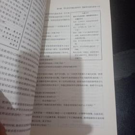 优质提问教学法：让每个学生都参与其中